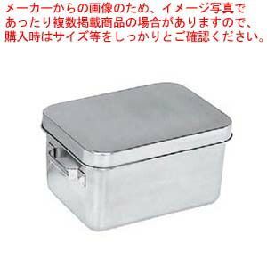 18-8 天ぷら入 ミニ容器(蓋付)255-C - メルカリ