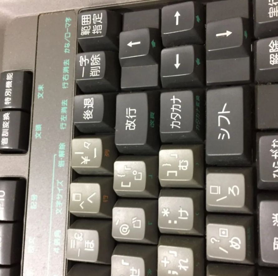 S【動作未確認】シャープ SHARP WD-A850 shoin 書院 ワープロ 年代物