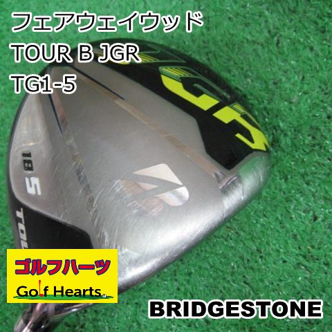 2490]フェアウェイウッド ブリヂストン TOUR B JGRTG1-5R18 - メルカリ