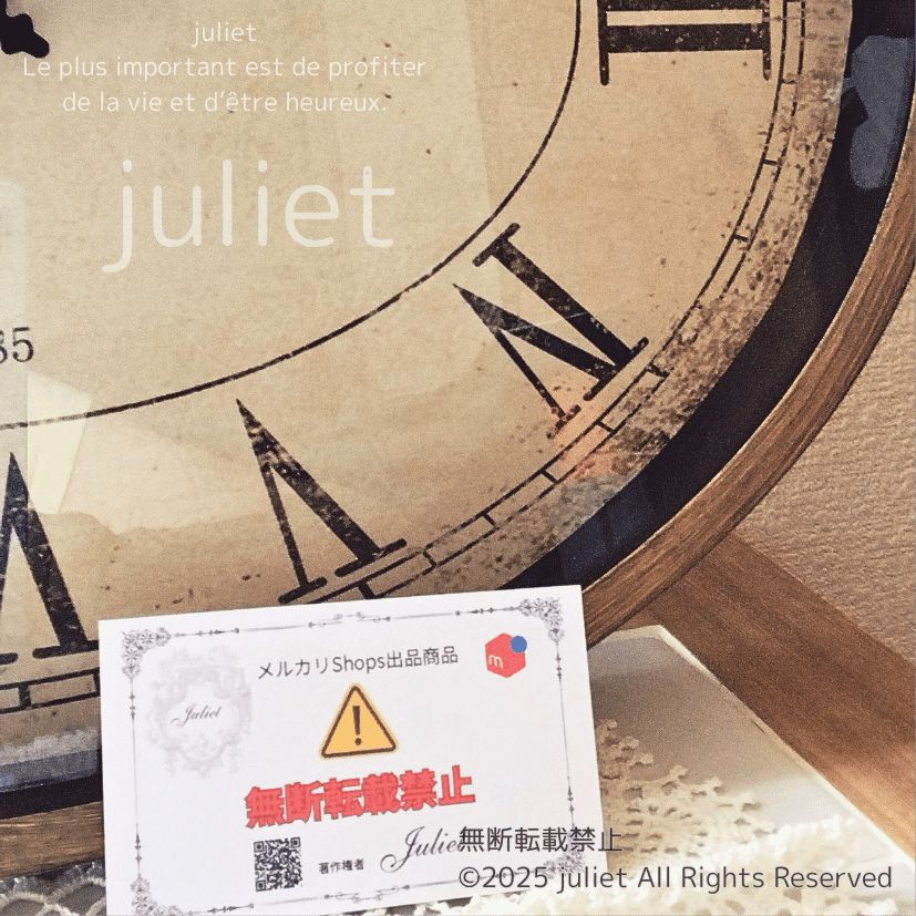 北欧風 ブロカント風