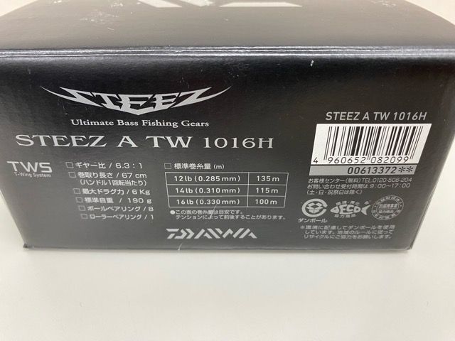 DAIWA/ダイワ 17 スティーズ A TW 1016H 右【007】 | www.magazine.com.lb