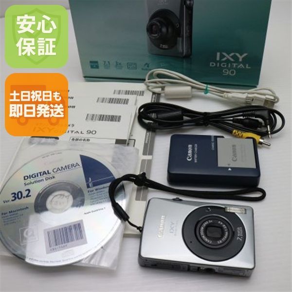 超 IXY DIGITAL 90 シルバー 即日発送 Canon デジカメ デジタルカメラ 本体 土日祝発送OK 00000