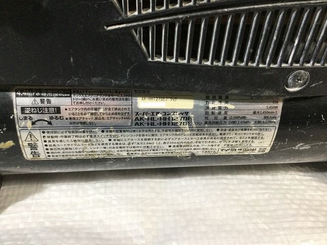 ☆中古品☆MAX マックス 高圧 エアコンプレッサー AK-HH1270E 黒/ブラック 高圧4口 97500