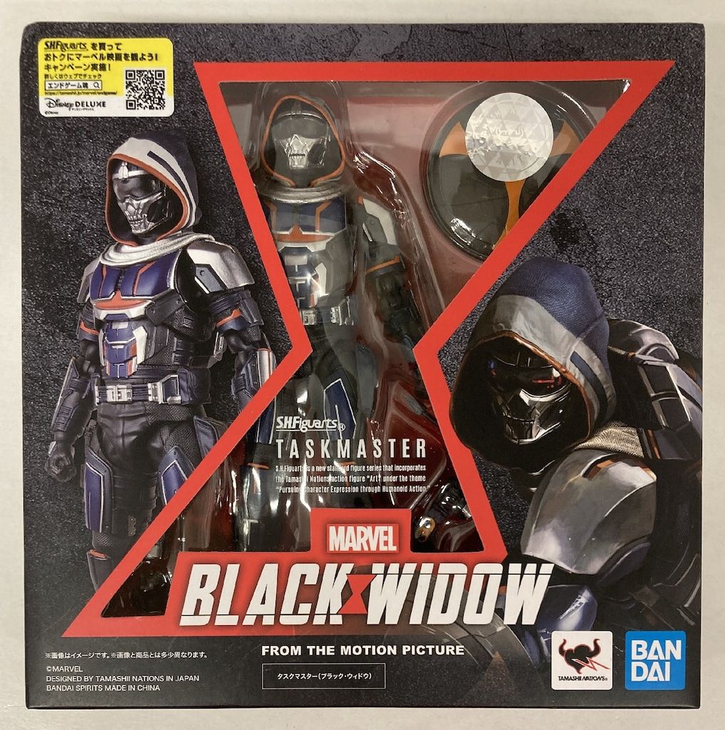 BANDAI SPIRITS S.H.Figuarts タスクマスター (ブラック・ウィドウ)