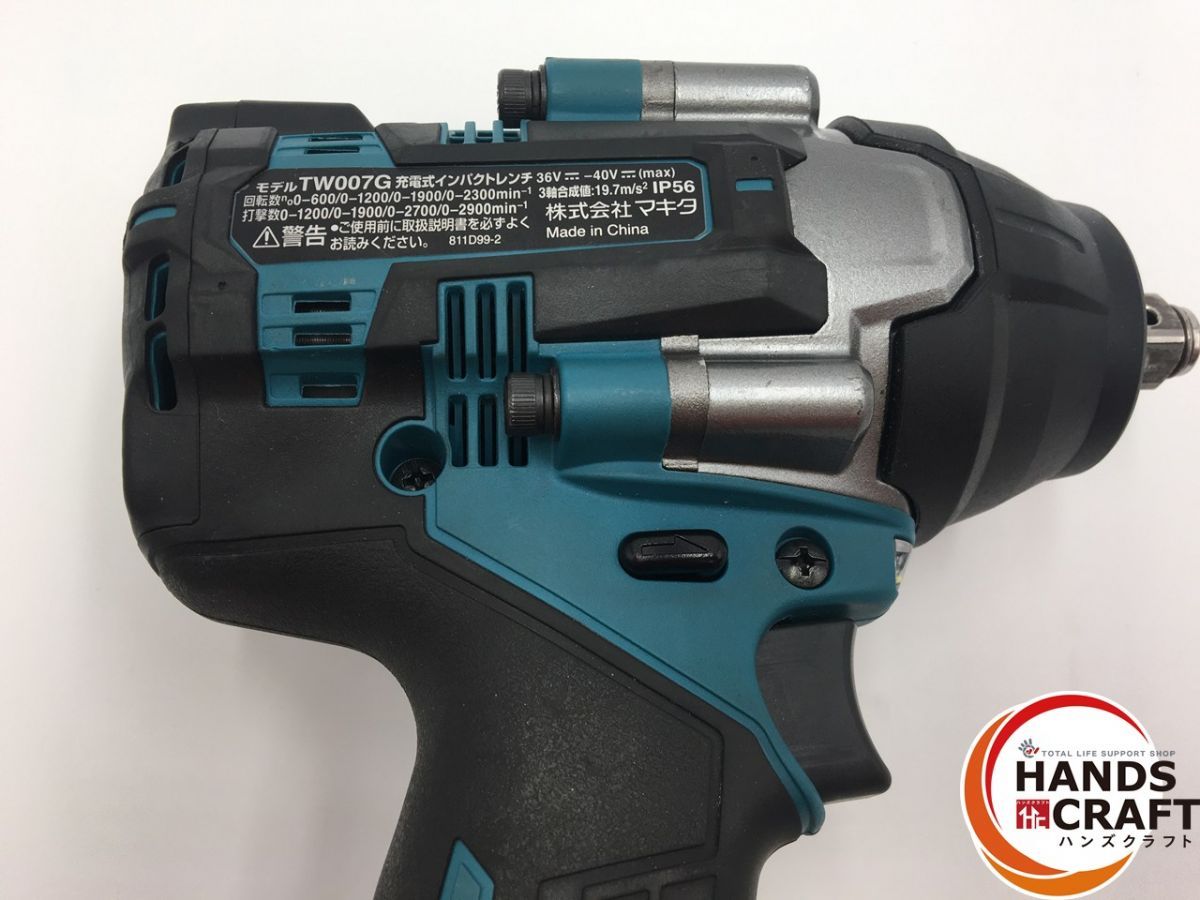 makita TW007GZ