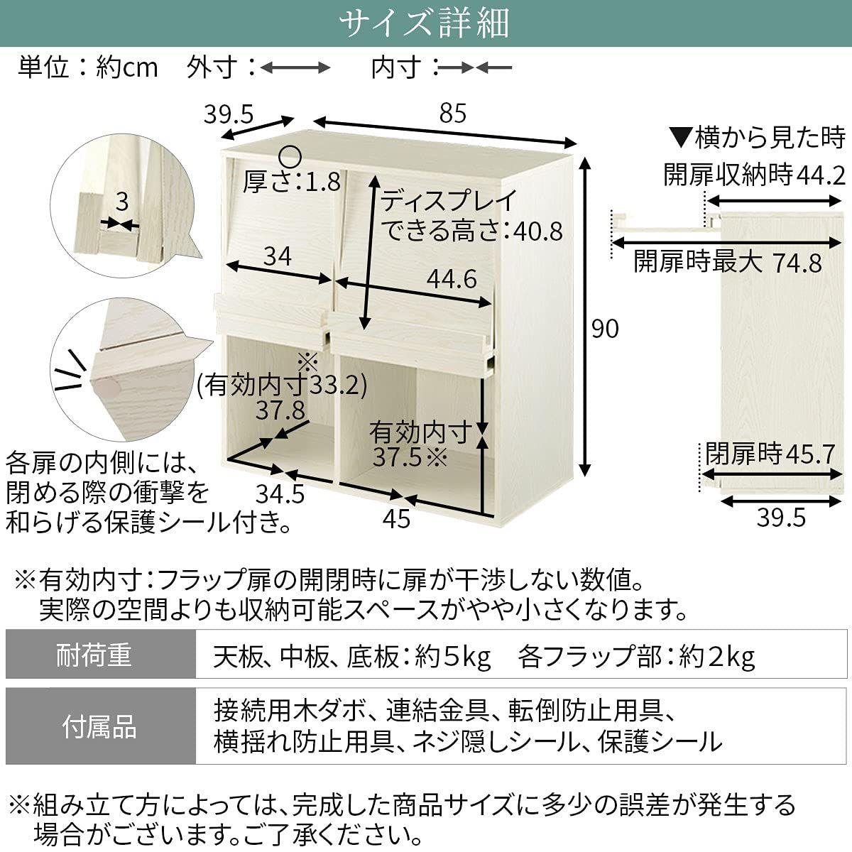 本棚 フラップ扉 90×85cm 高さ90cm 幅85cm 扉付 【数量限定】オーク 絵本ラック 本棚 フラップ扉 90×85cm 4扉 ディスプレイラック ぼん家具