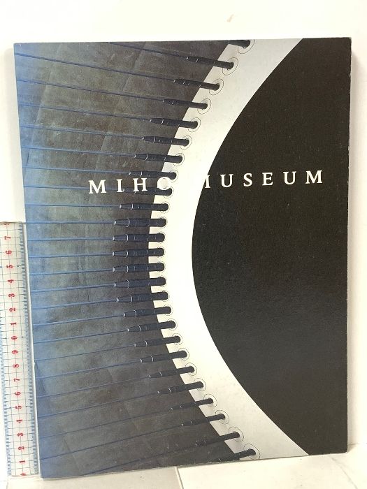 図録 MIHO MUSEUM MIHO MUSEUM 1997