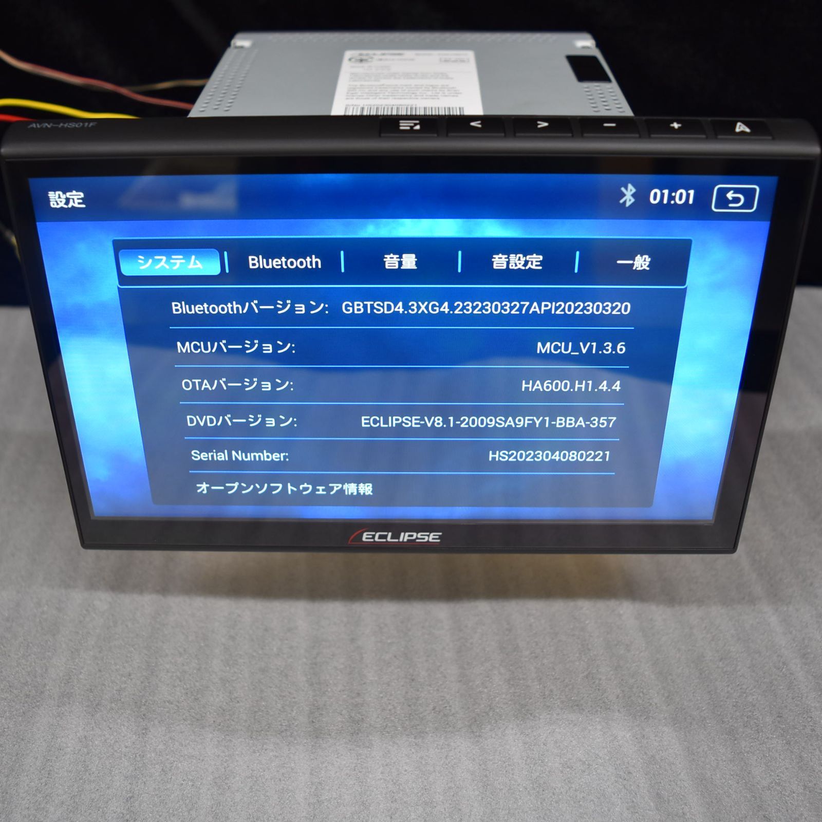 ECLIPSE AVN-HS01F 10.1型 フローティングナビ ディスプレイ品 画面に線傷あり BRIGHTFACE_UK