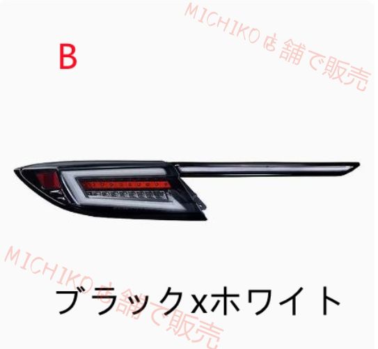 トヨタ GR86 ZN8 スバル BRZ ZD8 2021- LEDテールライト テールランプ 流れるウインカー 外装カスタム