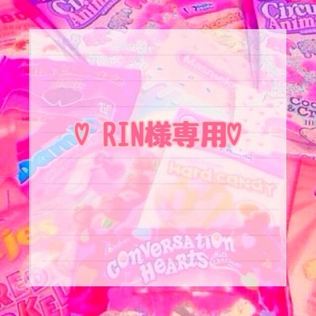 ♡RIN様専用♡ - niconicoshop☺︎ - メルカリ