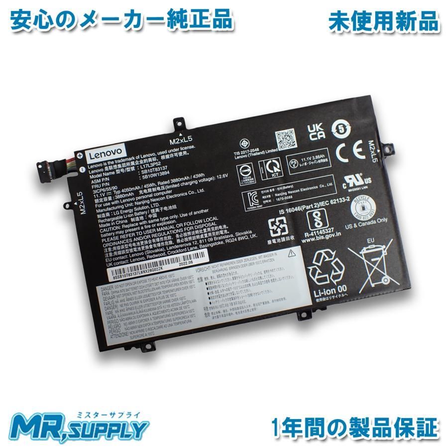 Lenovo レノボ ThinkPad L480 L490 L580 L590 純正 交換用内蔵バッテリー 01AV463 SB10K97611 L17L3P52