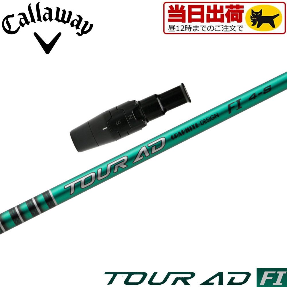 ツアーAD CQ 5/R1 ドライバー用 45.5 キャロウェイスリーブ付