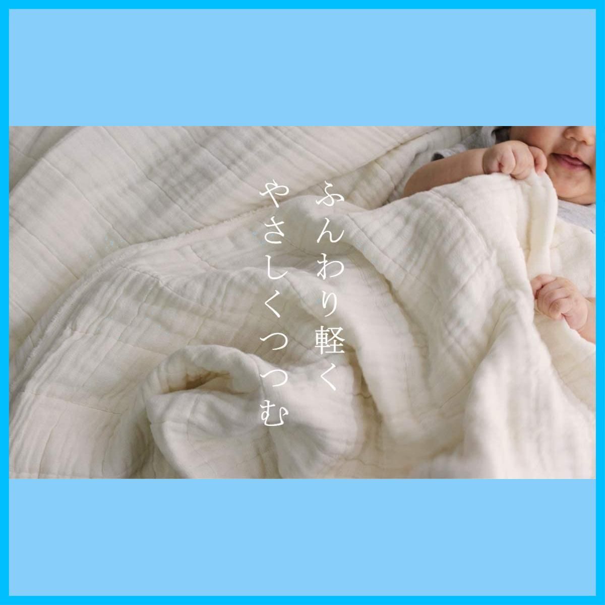 織物の匠ならではの品質 ベビー|モカ