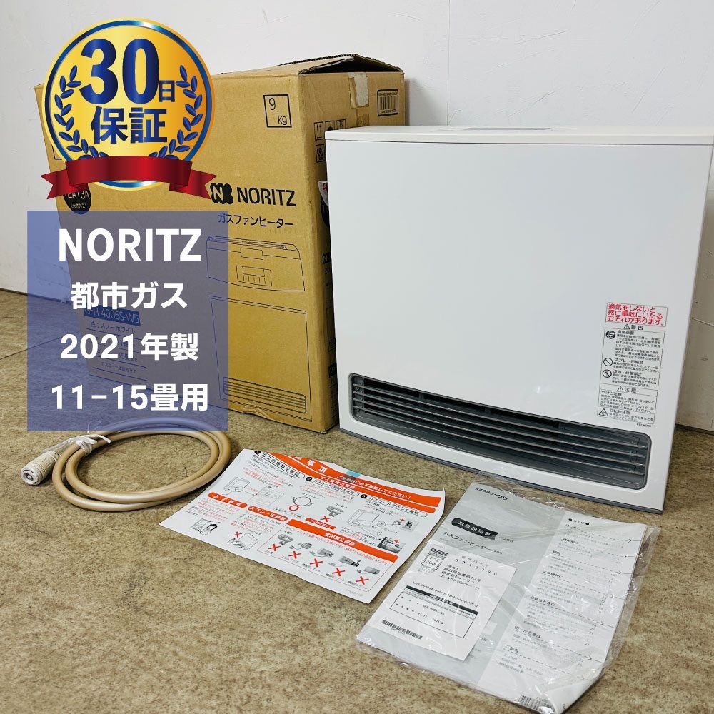 セール大阪 2021年 NORITZ ガスファンヒーター GFH-4006S-W5 都市ガス ...