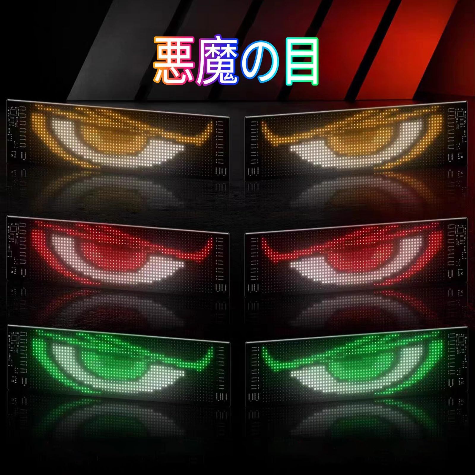携帯電話スマートアプリ制御