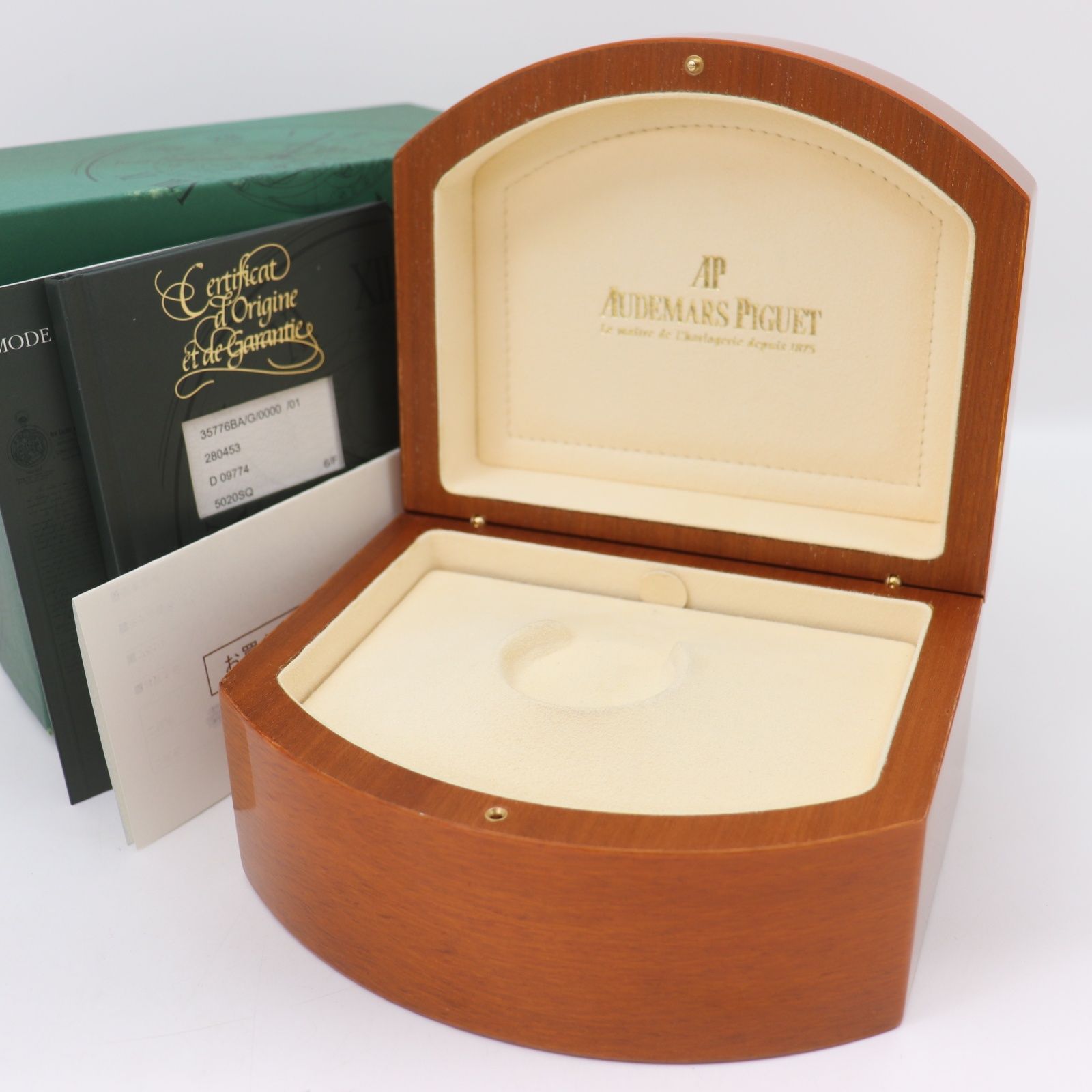 ITSM1MC1W28O AUDEMARS PIGUET オーデマピゲ AP 空箱 ウォッチケース 箱 BOX 木目調 時計 保管用 インテリア