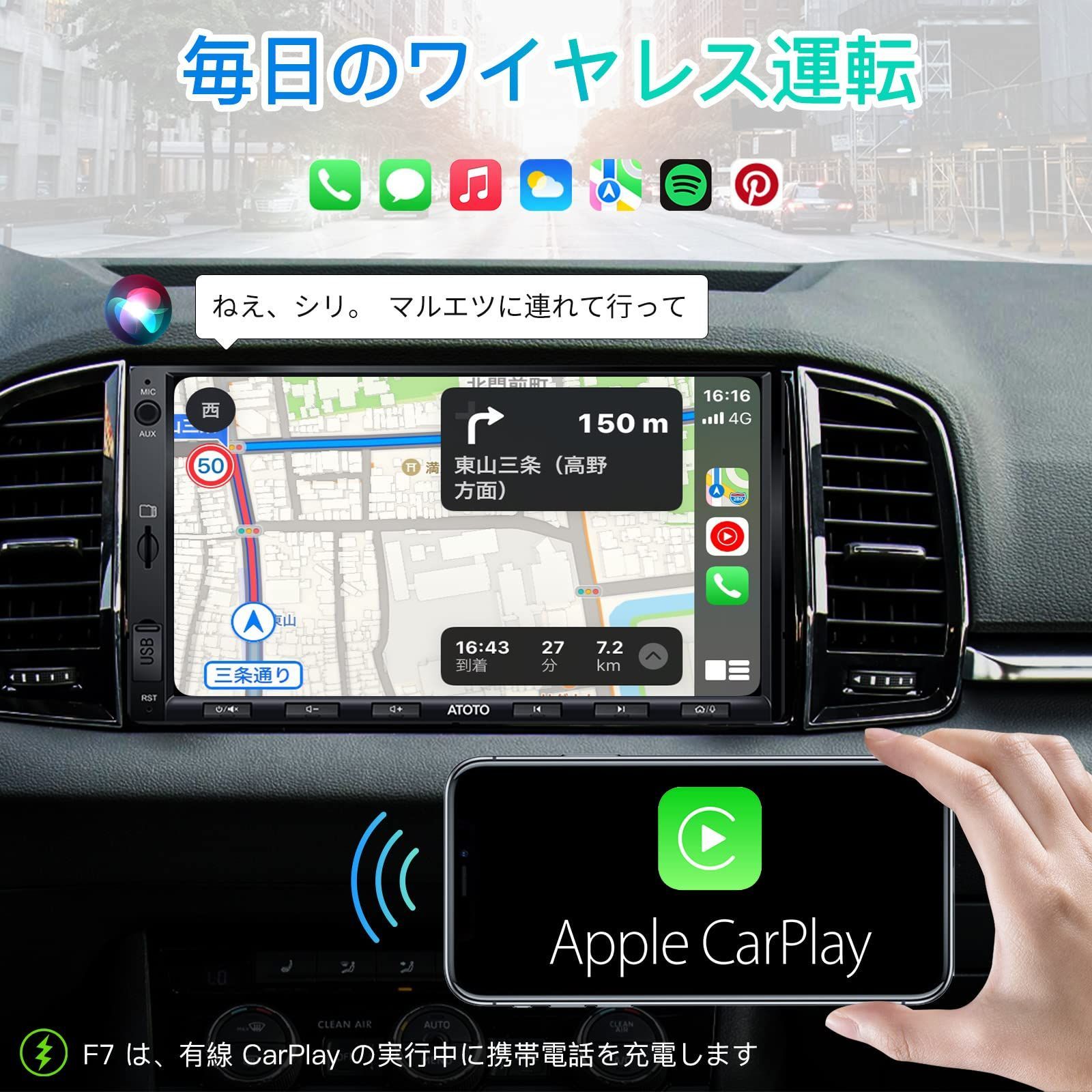 ATOTO F7WE 7インチ ダブルDIN オーディオ ナビ, ワイヤレスCarPlay