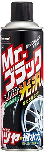 プロスタッフ 洗車用品 タイヤクリーナーu0026艶出し剤 Mr.ブラック SUPER光沢 2本パック 500ml G-77