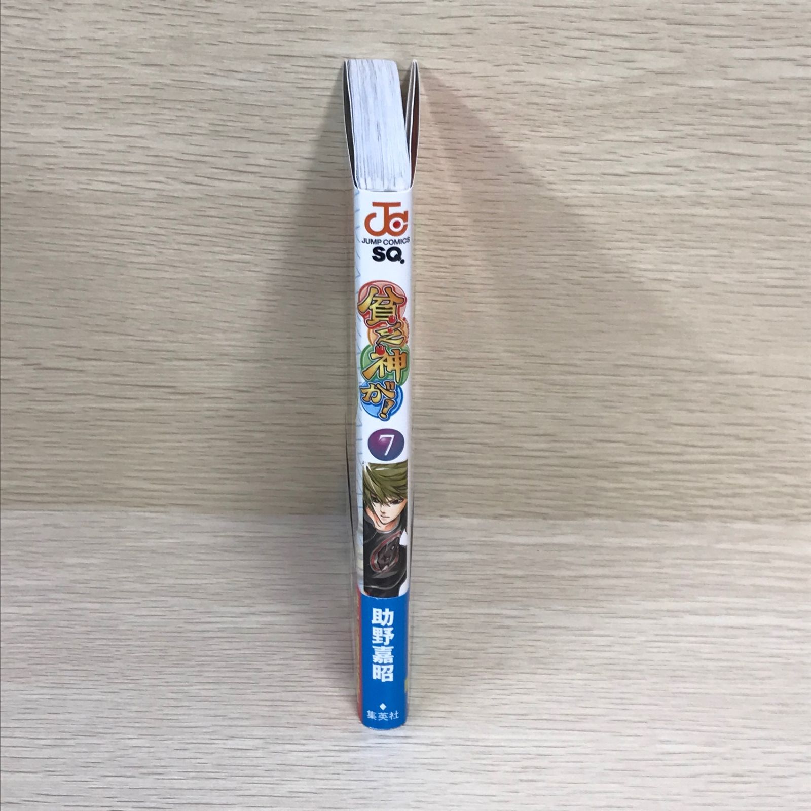 蔵出し！昭和レトロ✴︎昭和初期・碁盤✴︎ 野坂昭如 絶唱！野坂昭如 CD-7146-A | レコード買取
