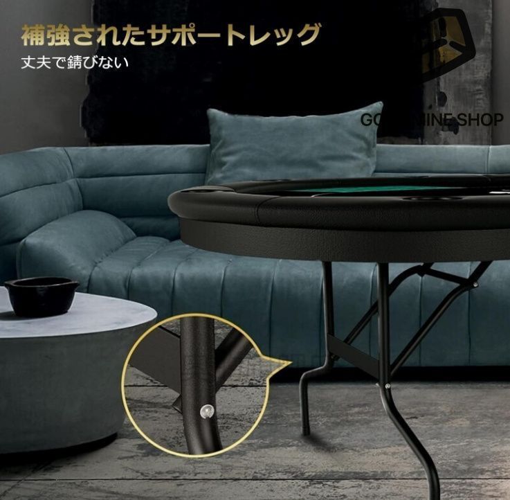 和風の 折りたたみ式ポーカーテーブル ポーカーテーブルトップ フェイクレザーパッド入りレールとカップホルダー付き 触り心地が快適 10人プレーヤー用 友人や家族のために 【往復送料無料】