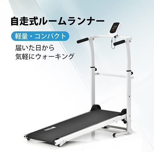 電動ランニングマシン ランニングマシン ルームランナーパネル ウォーキングマシン フィットネスマシーン トレーニングジム BTM ウォーキングマシントレッドミル  家庭用 低床設計 静音 薄型 シンプル オシャレ ダイエット器具 有酸素運動 室内運動 健康器具 - メルカリ