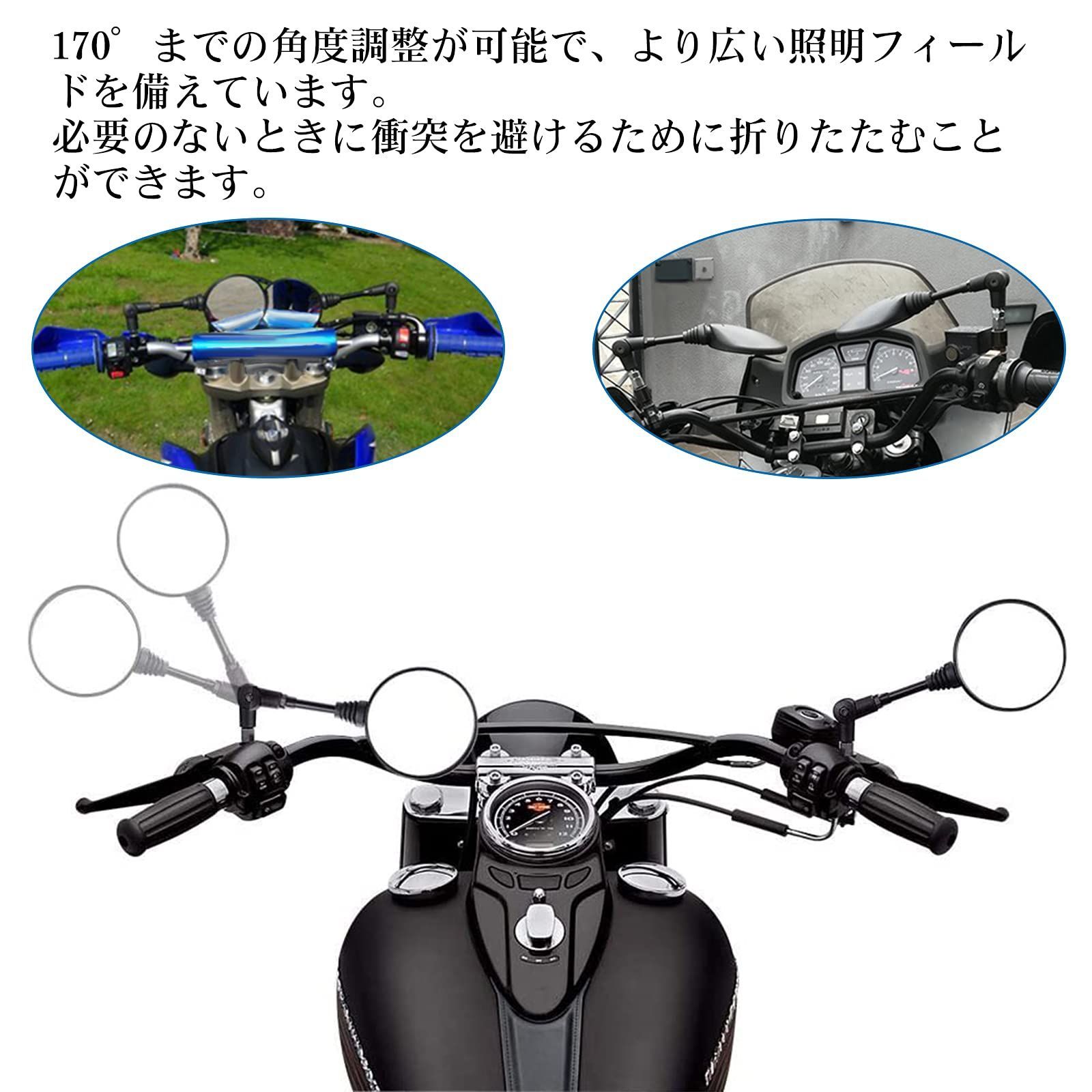 新品 Tosucs オートバイ用バックミラー セット オフロードミラー