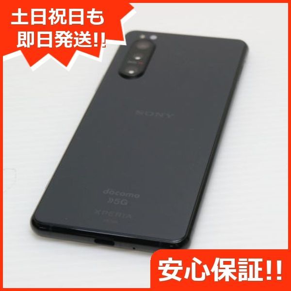 Xperia 5