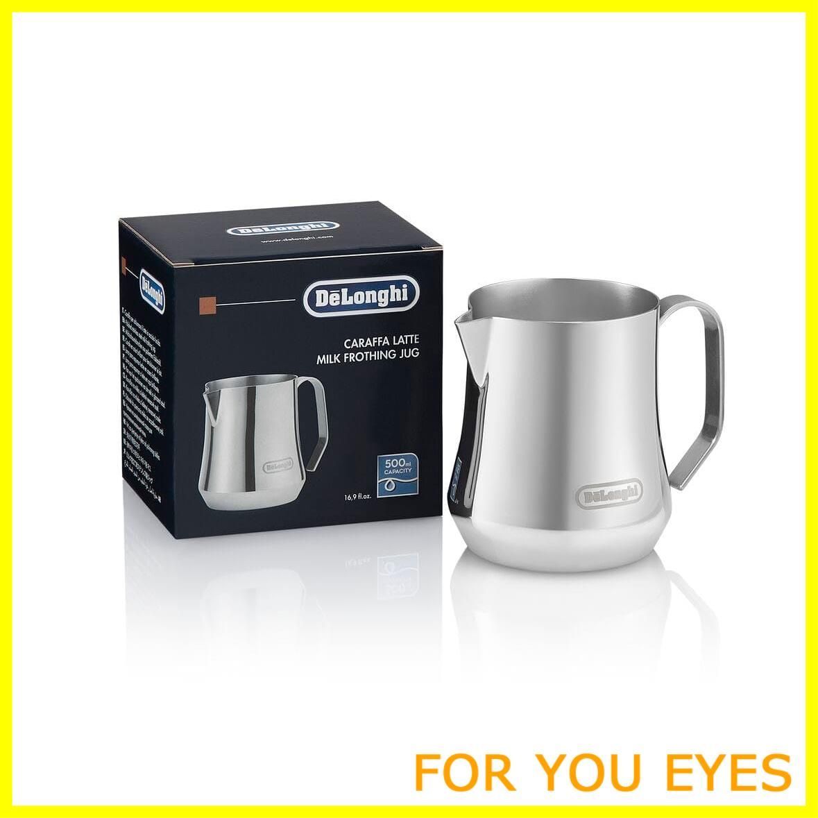 DeLonghi - デロンギ 在庫処分】デロンギ(DeLonghi) ステンレス製ミルクジャグ500ml