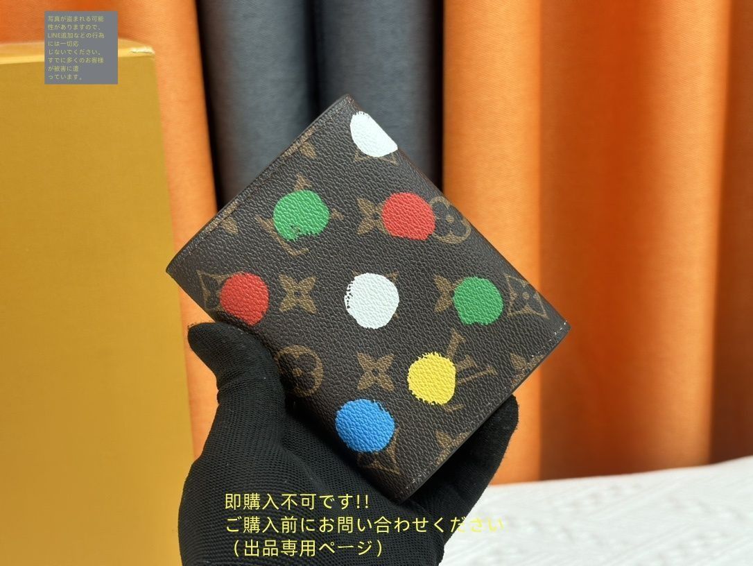 期間限定☆ 美品 LOUIS VUITTON 折り財布 ルイヴィトン 折り財布