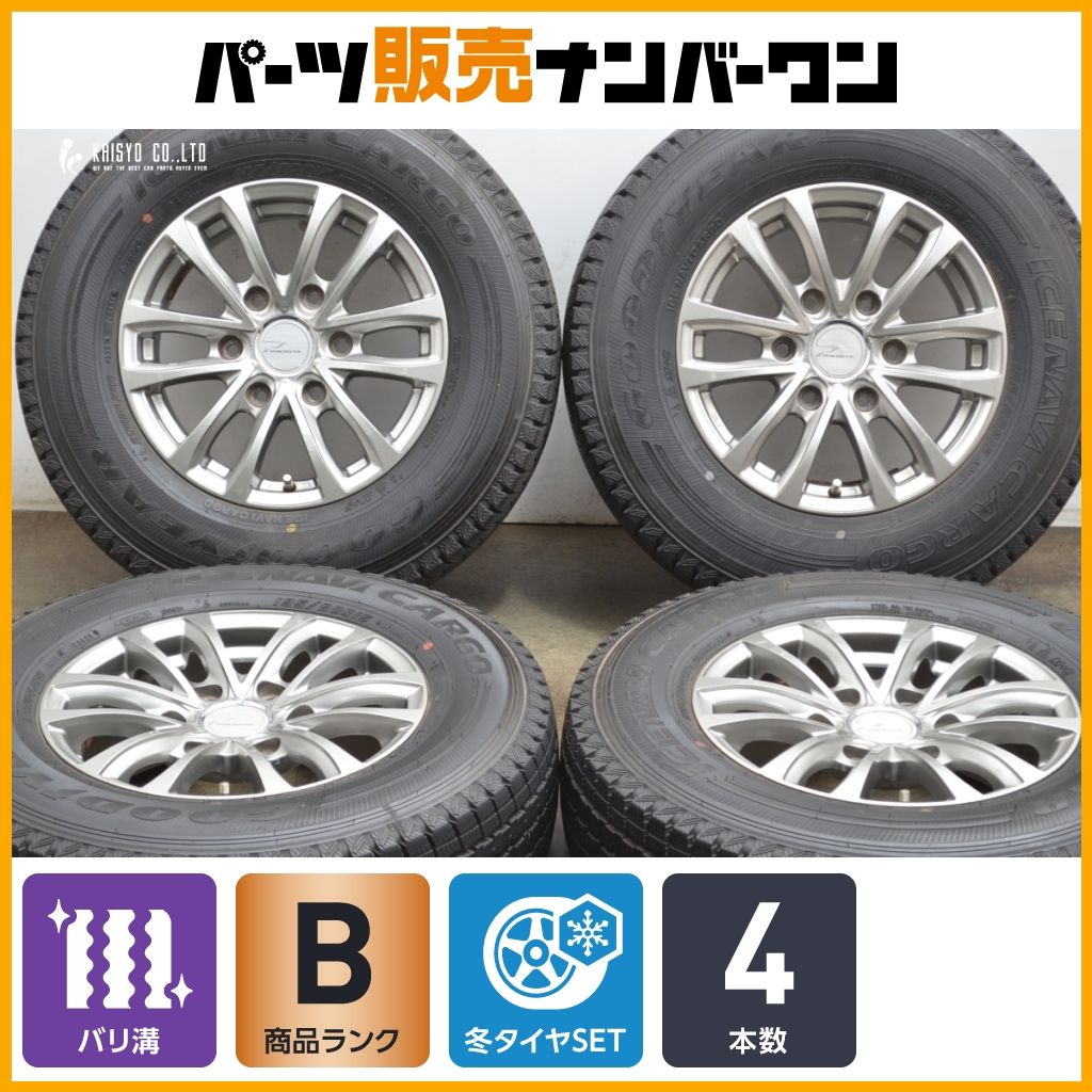 超バリ溝】Weds プロディータ 15in 6J +33 PCD139.7