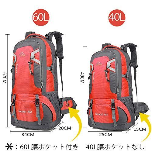 オレンジ40L §Ｄ∞東森∞ＴＯＵＳＥＮ 登山バッグ 登山用リュック 40L 85L 5色選び バックパック リュックサック 大容量 リュック 登山  旅行 防災 遠足 軽量 撥水 アウトドア 男女兼用 ザック オレンジ40L - メルカリ