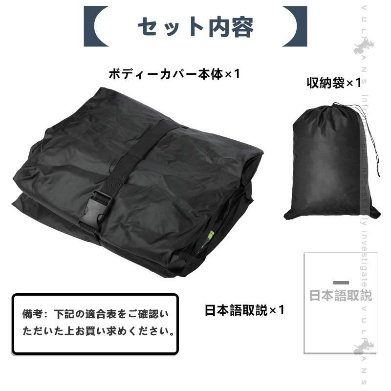 黄砂|雪対策|キズ|汚れ防止