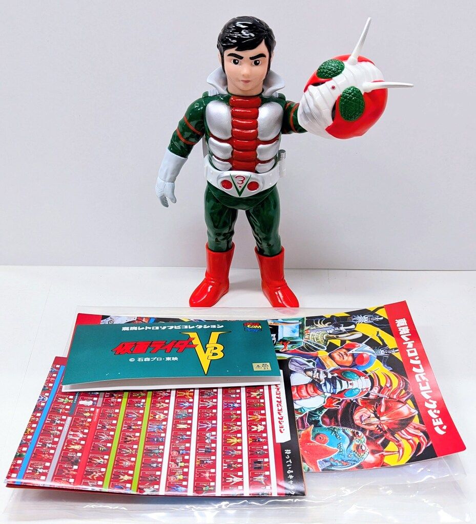 メディコム・トイ 東映レトロソフビコレクション 仮面ライダーV3 ビニールマフラー版