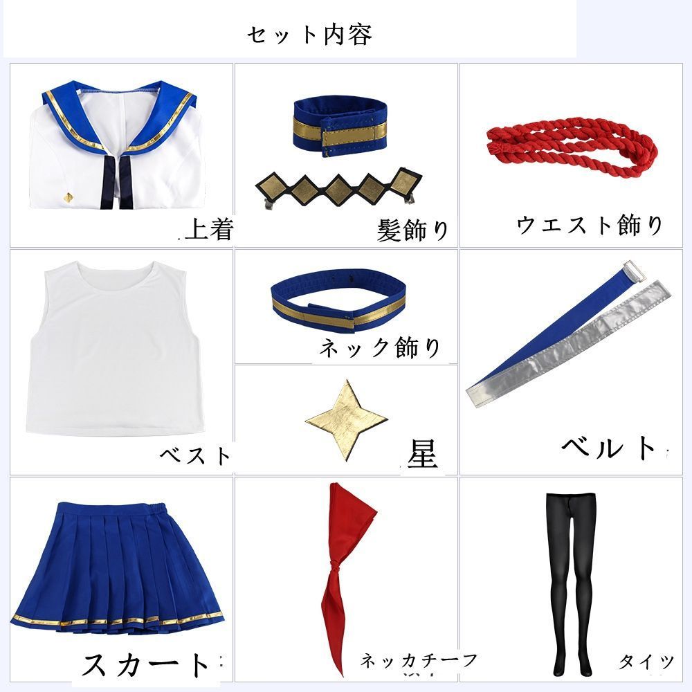 ぼっちざろっく コスプレ衣装