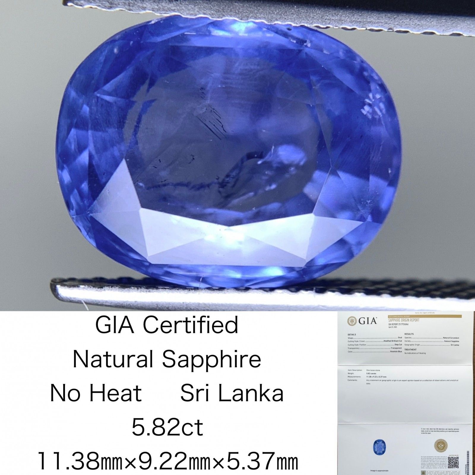 サファイア 5.82ct  GIA宝石鑑別書付き  No Heat Sri Lanka 11.38×9.22×5.37   天然 ルース（ 裸石 ）   3659Y