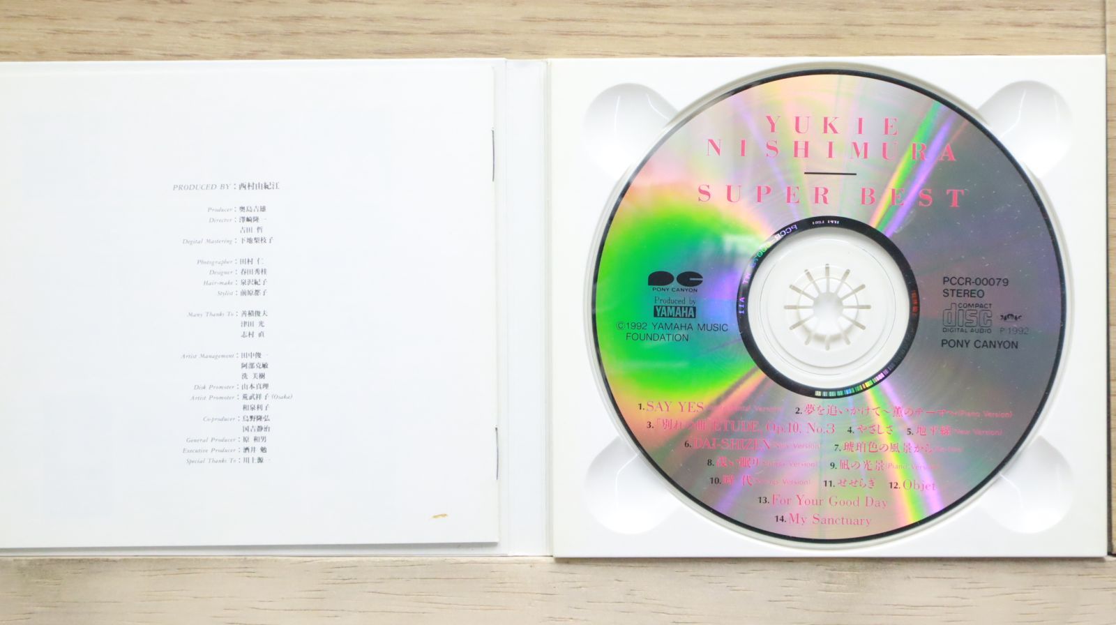 CD 西村由紀江 Best of Best~20 Songs~(初回限定盤)(DVD付)  YCCS-10040/B  未開封 /00110 Best of Best 〜20 Songs〜（初回限定盤） | 西村 由紀江