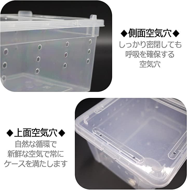 爬虫類ケージ　ひーろーチャコくん専用 爬虫類ケージ ひーろーチャコくん専用 爬虫類ケージ