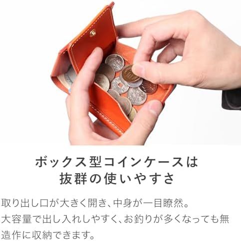 box型小銭入れ 大容量