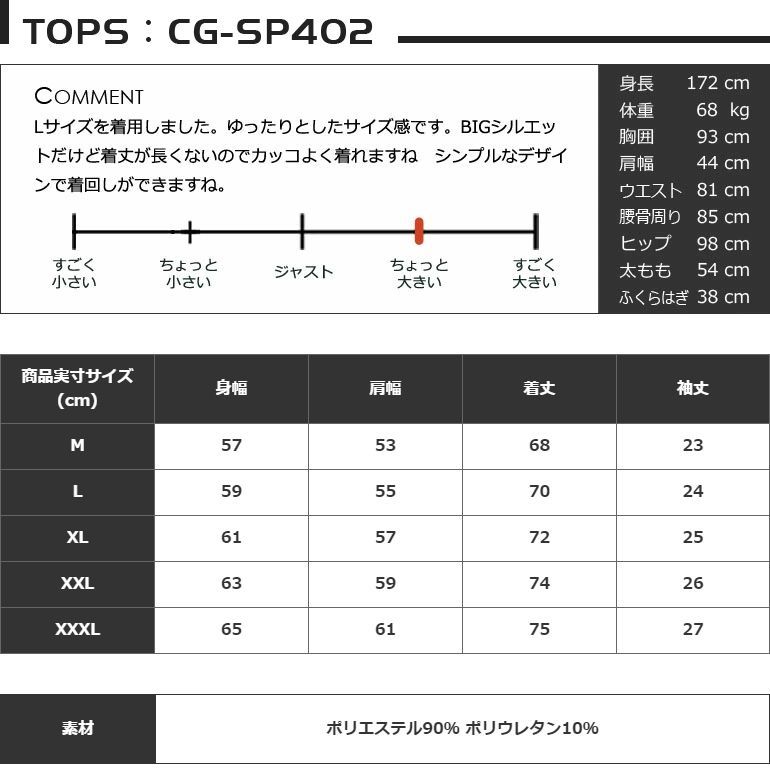 メンズパンツ
