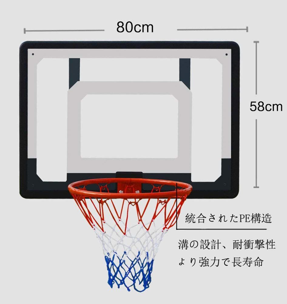 しんさん様専用】バスケットゴール 室内 家庭用最上級