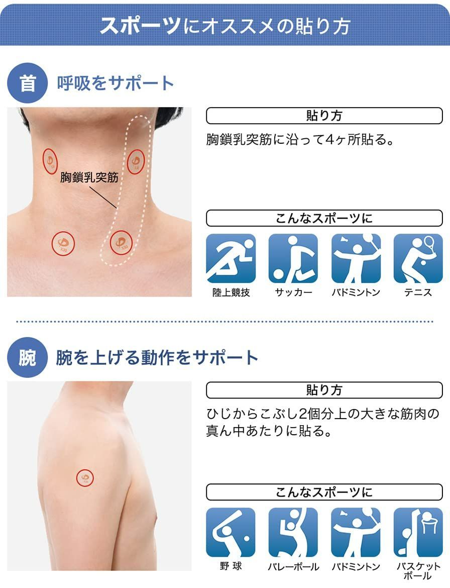 ◇ファイテン パワーテープX30 チタン 肩こり 腰痛 緩和 人気ショップ