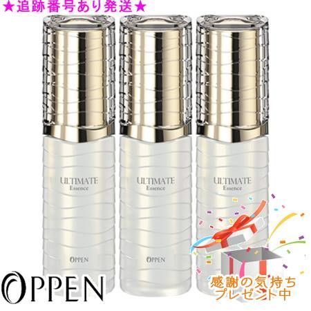 OPPEN オッペン アルティメイト エッセンス R 40mL 3個セット