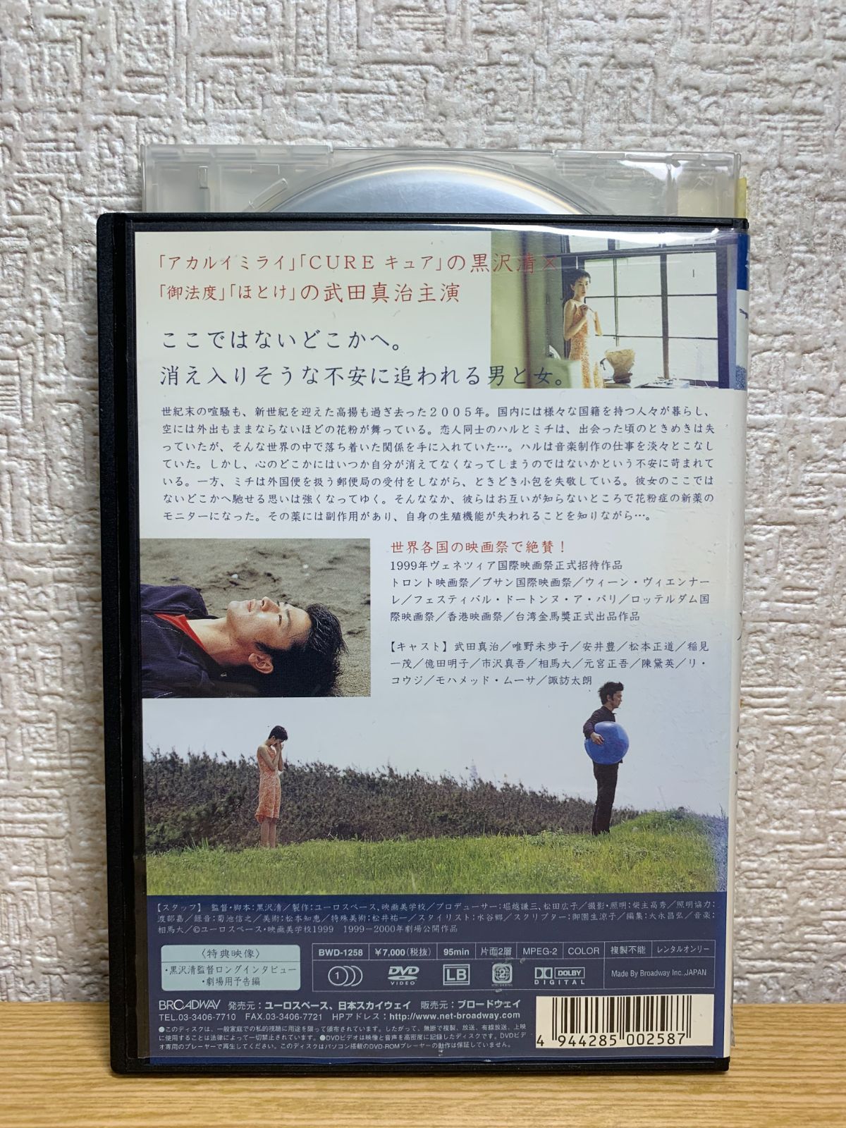 大いなる幻影 DVD - メルカリ