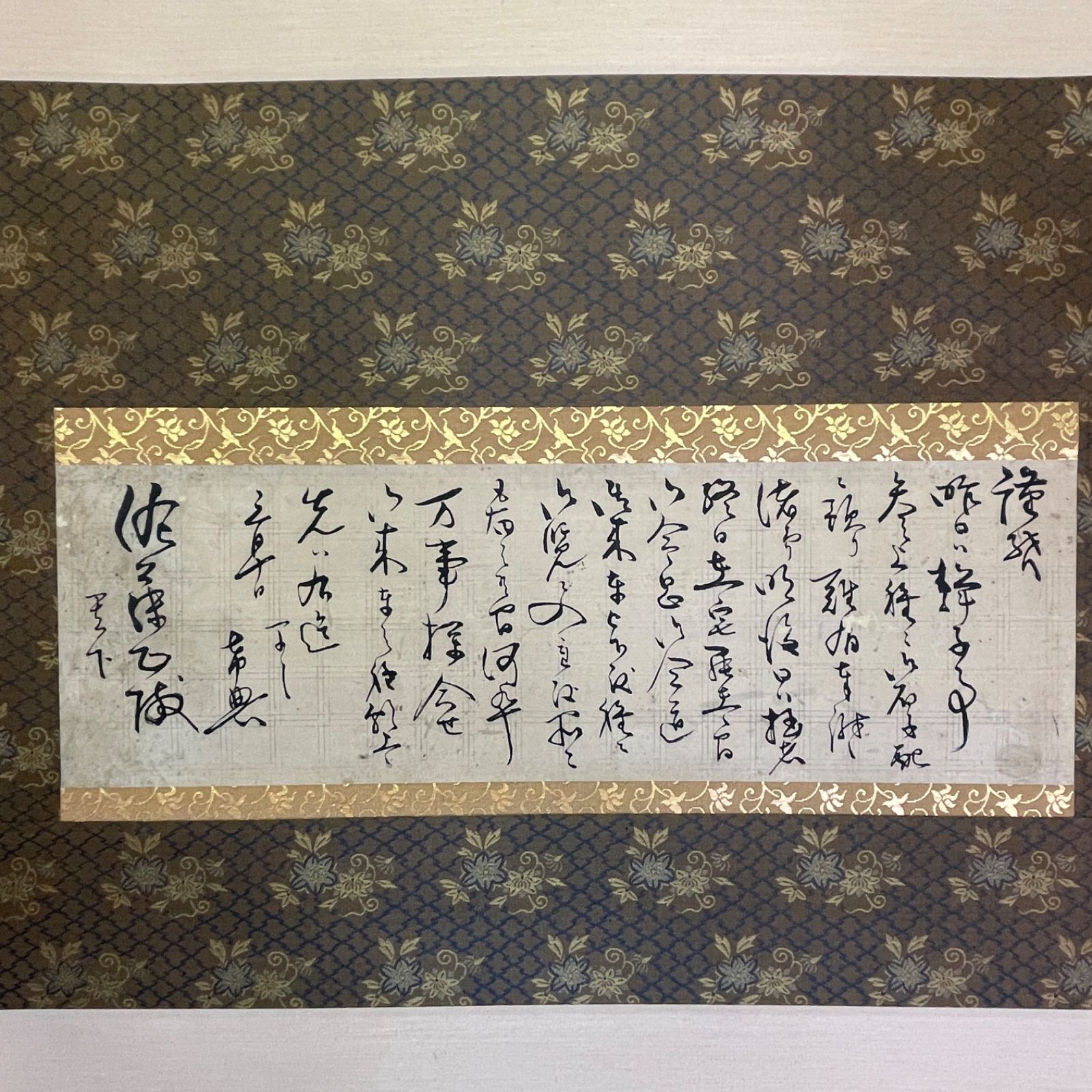 【大得価新作】乃木希典(乃木将軍)／陸軍大将 長州藩士「書」掛軸 絹本 掛軸