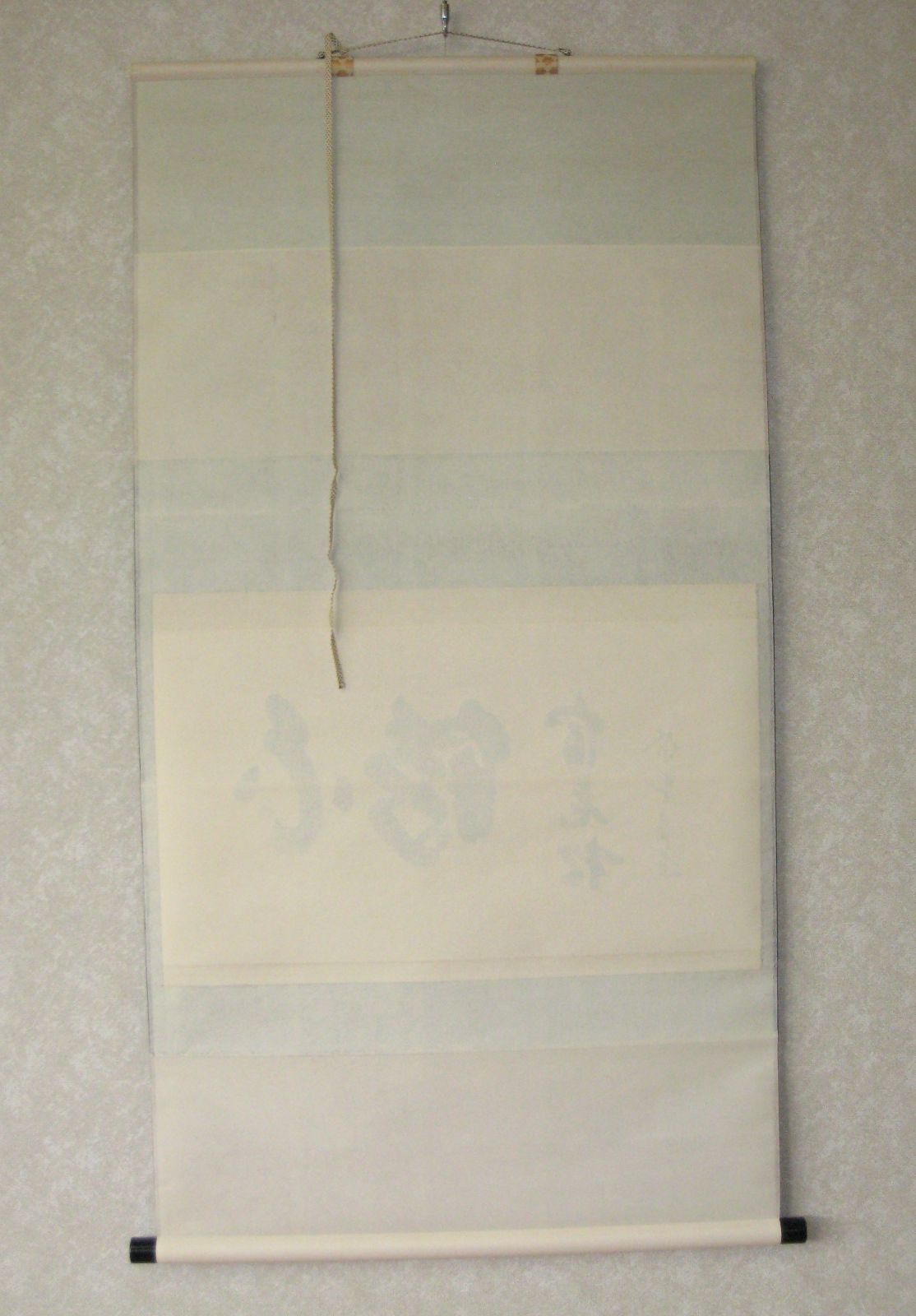 【真筆】茶掛け　白鶴宿老松◆大徳寺 塔頭瑞峯院 前田昌道  共箱・タトウ箱付 真筆】茶掛け 白鶴宿老松◇大徳寺 塔頭瑞峯院 前田昌道 共箱