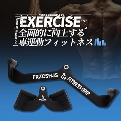 FRZCSHJS マググリップ ウエイトトレーニング 全5種 FRZCSHJS マググリップ ウエイトトレーニング 背中の