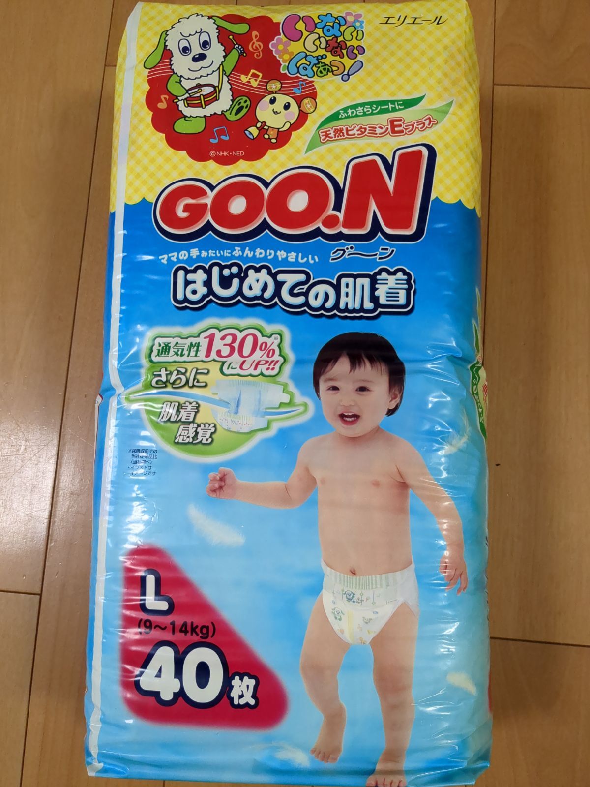 紙おむつ GOON はじめての肌着 テープ L 40枚 - 日用品屋(12/30〜1/3