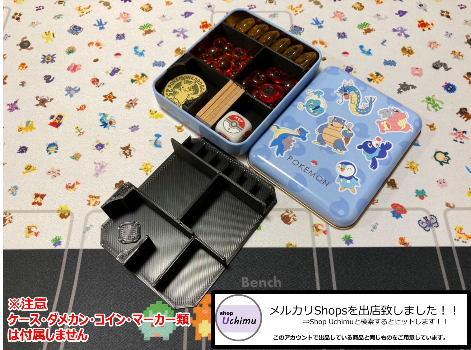 Shop Uchimu ポケモンカード チョコ缶 仕切り 黒 - メルカリ