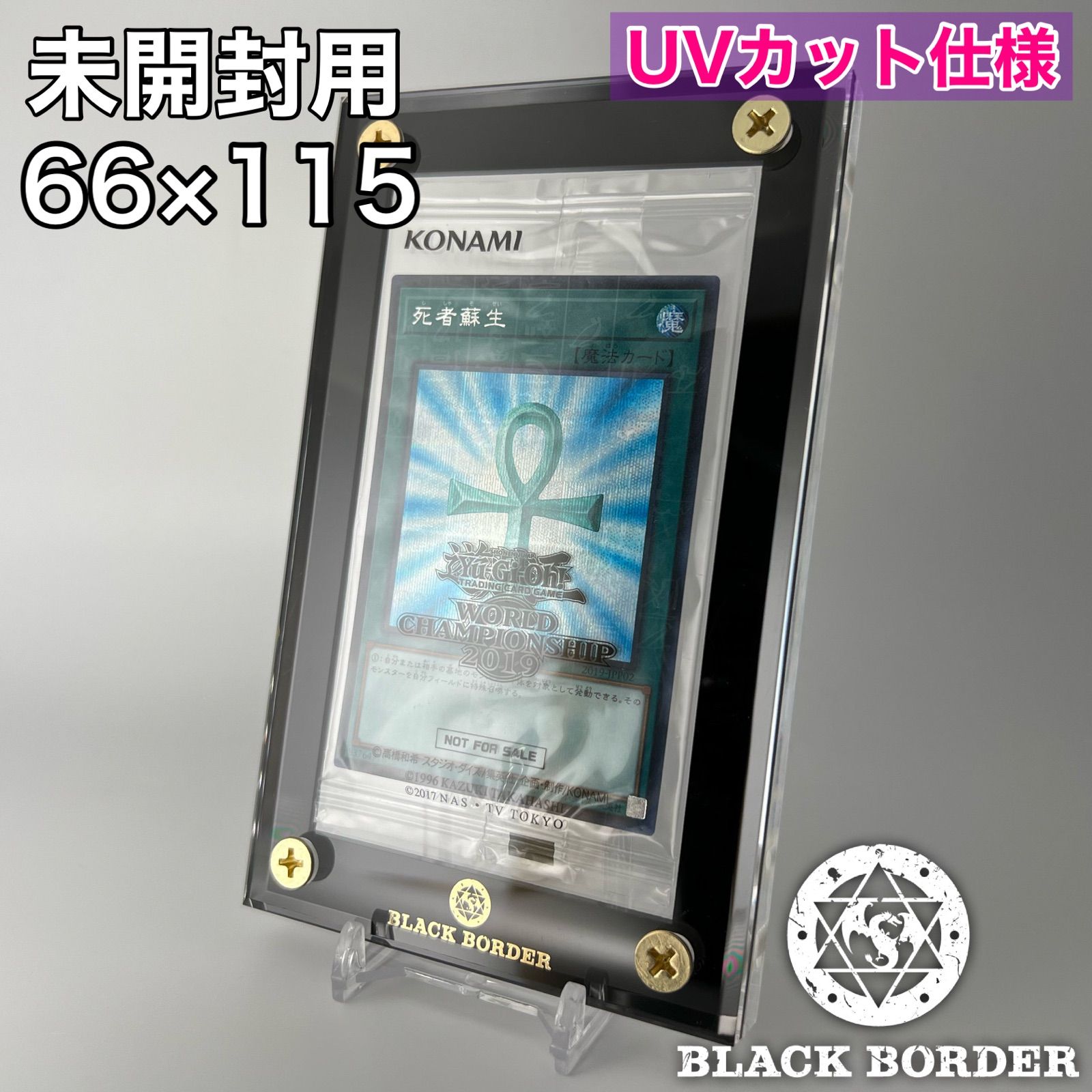 プリズマなど遊戯王の未開封カードに】スクリューダウン付セット