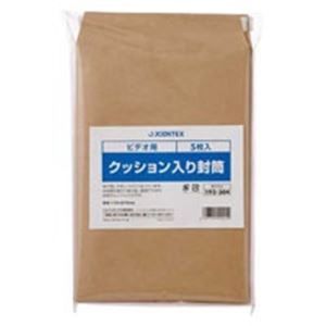 ジョインテックス クッション入り封筒 ビデオ150枚 B122J-150